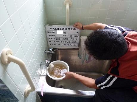 一般住宅の給水管洗浄 給水管洗浄屋